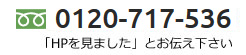 0120-15-3448